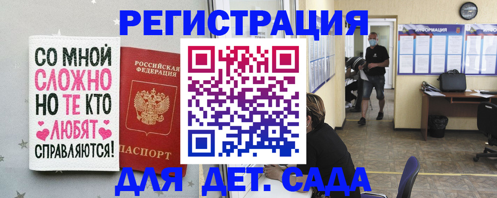 временная регистрация поиск в Камчатском крае